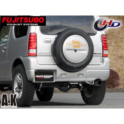 ジムニーJB23 フジツボ　マフラー FUJITSUBO】オーソライズ A-K｜JB23W ジムニー (Jimny) ターボ