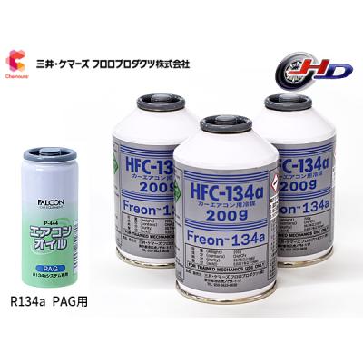 エアコンガス　スリーボンド　６本セット pvd1_134a-2-hnb-asm