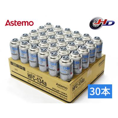 旧車エアコンガスr12の商品一覧 通販 - Yahoo!ショッピング