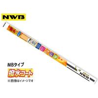 NWB 撥水 ワイパー ラバー 替えゴム MBタイプ 375mm 幅10mm MB38HB ワイパーゴム | ハッピードライブヤブモト