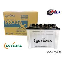 GSユアサ PRX-115D31L 業務車用 カーバッテリー アイドリングストップ対応 PRODA X GS YUASA 補償付 115D31L 代引不可 送料無料 | ハッピードライブヤブモト
