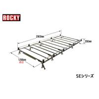 コモ 標準ルーフ ロング E26系 ロッキー キャリア 10本脚 重量物用 オールステンレス SE-881NV H24.07〜 法人のみ配送 送料無料 | ハッピードライブヤブモト