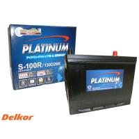 デルコア Delkor アイドリングストップ プラチナ バッテリー W-S100R/PL 130D26R IS車 標準車 両対応 同梱不可 法人のみ配送 送料無料 | ハッピードライブヤブモト