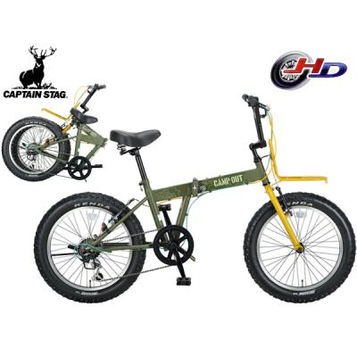 CAPTAIN STAG 折りたたみ自転車（色：グリーン系）｜自転車車体