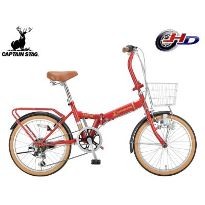 アシスタユニ 20（自転車車体）｜自転車 | 車、バイク、自転車 の