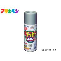 アサヒペン アスペンラッカースプレー 300ml 銀 1本 DIY ペイント 模様替え リフォーム 屋外 家具 | ハッピードライブ5号店