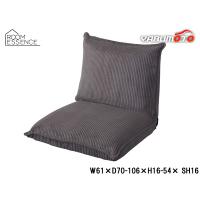 東谷 フロアソファ グレー W61×D70-106×H16-54× SH16 RKC-942GY 座椅子 リクライニング コンパクト メーカー直送 送料無料 | ハッピードライブ5号店