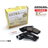 CX-8 KG2P 17/09〜 ブレーキパッド リア DIXCEL ディクセル EC type 送料無料 | ハッピードライブ5号店