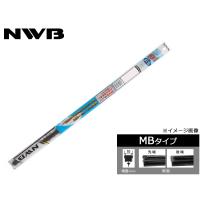 NWB グラファイト ワイパー 替えゴム MB35GN MBタイプ 350mm 幅 10mm デンソーワイパーシステムズ | ハッピードライブ5号店