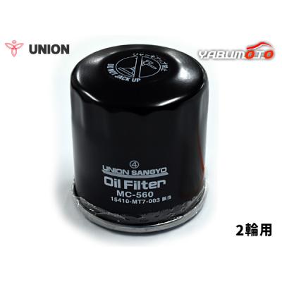 カワサキ zx14r 純正オイルフィルター（バイクメンテナンス用品