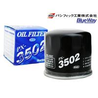 オイルエレメント バネット SKF2TN SKF2LN SKF2VN SKF2MN オイルフィルター パシフィック工業 BlueWay | ハッピードライブ5号店