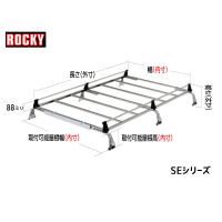 エブリイ キャリイ 標準ルーフ DA17V系 ロッキー キャリア 6本脚 雨ドイ山なり用 オールステンレス H27.02〜 法人のみ配送 送料無料 | ハッピードライブ5号店