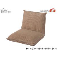 東谷 フロアソファ ベージュ W61×D70-106×H16-54× SH16 RKC-942BE 座椅子 リクライニング コンパクト メーカー直送 送料無料 | プロツールショップヤブモト2号店