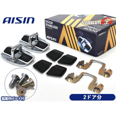ae86ドアスタビライザーの商品一覧 通販 - Yahoo!ショッピング
