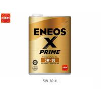 ENEOS X PRIME エネオス エックスプライム プレミアム モーターオイル エンジンオイル 4L 5W-30 5W30 100%化学合成油 49704 送料無料 | プロツールショップヤブモト2号店