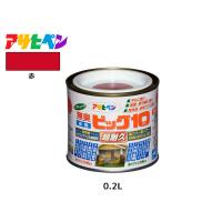 アサヒペン 水性ビッグ10 多用途 200ml (1/5L) 赤 多用途 塗料 屋内外 半ツヤ 1回塗り 防カビ サビ止め 無臭 耐久性 万能型 | プロツールショップヤブモト1号店