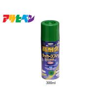 アサヒペン 高耐久ラッカースプレー 緑 300ML 屋内 屋外 家具 電気器具 機械 自転車 鉄製品 木製品 | プロツールショップヤブモト1号店