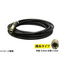 高圧温水洗車機 洗浄機用 洗車ホース 洲本タイプ 6-1 10m 内径 6.3mm 外径 12.5mm テーパー オス 送料無料 | プロツールショップヤブモト1号店