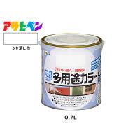 アサヒペン 水性多用途カラー 0.7L ツヤ消し白 塗料 ペンキ 屋内外 1回塗り 耐久性 外壁 木部 鉄部 サビ止め 防カビ 無臭 | プロツールショップヤブモト3号店