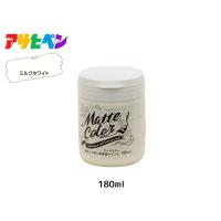 アサヒペン 水性ツヤ消し多用途ペイント マットカラー 180ml ミルクホワイト 塗料 ペンキ 屋内外 1回塗り 低臭 木部 鉄部 壁紙 | プロツールショップヤブモト3号店