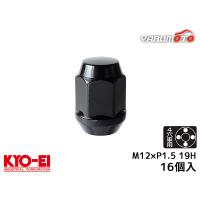 KYO-EI ラグナット  ホイールナット 日本製 M12×P1.5 19H 16個入 101B-19-16P ブラック  貫通 ナット 協永産業 | プロツールショップヤブモト3号店