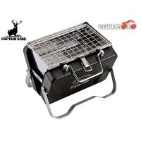 キャプテンスタッグ モンテ V型 卓上グリル B6型 ブラック UG-78 トランク型 焚き火台 BBQ おしゃれ 黒 アウトドア キャンプ | プロツールショップヤブモト3号店