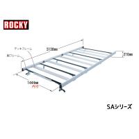 コモ 標準ルーフ ロング E26系 いすゞ ロッキー キャリア 重量物用 専用タイプ(アルミ+アルマイト) H24.07〜 法人のみ配送 送料無料 | プロツールショップヤブモト3号店