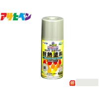 アサヒペン 【耐熱 塗料 スプレー 300ml 銀 シルバー】 屋内外 耐熱 高温 自動車 マフラー ストーブ 煙突 焼却炉 | ハッピードライブ2号店