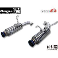 柿本 マフラー Regu.06 &amp; R リアピースのみ レヴォーグ DBA-VMG 2.0 ターボ 14/6〜20/10 自動車関連店舗のみ配送可能 送料無料 | ハッピードライブ2号店