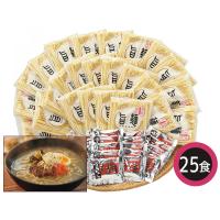 博多大将 博多とんこつラーメン 25食 ラーメン麺 半生麺 80g×25 豚骨スープ29g×25 HAK-50K ギフトプレゼント 税率8％ | ハッピードライブ2号店