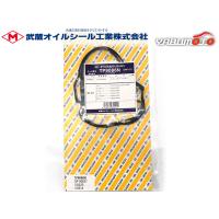 タント L350S L360S タペット カバー パッキン 武蔵 H15.11〜H19.12 ターボ無 ネコポス 送料無料 | ハッピードライブ2号店