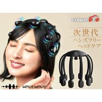 WAVEWAVE HEAD Relax MONSTER SP＋ ヘッドリラックスモンスター SP プラス WAVEWAVE013 ヘッドケア Bluetooth搭載 メーカー直送 送料無料 | ハッピードライブ2号店
