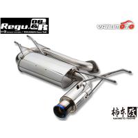 柿本 マフラー Regu.06 &amp; R ロードスター DBA5BA-ND5RC 1.5 NA 15/5〜 自動車関連店舗のみ配送可能 送料無料 | ハッピードライブ4号店