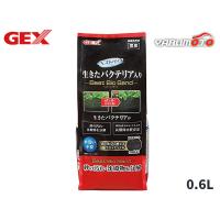 GEX ベストバイオサンド 0.6L 熱帯魚 観賞魚用品 水槽用品 砂 ジェックス | ハッピードライブ4号店