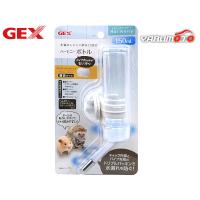 GEX ハーモニーボトル 150ml 小動物用品 食器 給水器 ジェックス | ハッピードライブ4号店