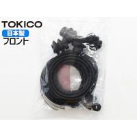 クリッパー U71T U71TP U71V U71TY U71W フロント キャリパーシールキット トキコ TOKICO 国産 ネコポス 送料無料 | ハッピードライブ4号店