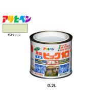 アサヒペン 水性ビッグ10 多用途 200ml (1/5L) モスグリーン 多用途 塗料 屋内外 半ツヤ 1回塗り 防カビ サビ止め 無臭 耐久性 万能型 | ハッピードライブ3号店