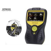 HITACHI 日立 スキャンツール ダイアグノ スティックツール HDM-9000 コードリーダー 診断機 エーミングモード 送料無料 | ハッピードライブ3号店