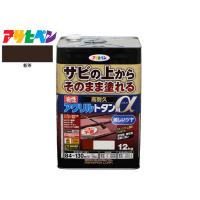 アサヒペン 高耐久 アクリル トタン用α 新茶 12Kg 塗料 油性 屋根 屋外 サビ止め 送料無料 | プロツールショップヤブモト4号店