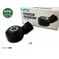 ノックセンサ NTK 日本特殊陶業 KNE58 94511 1本 送料無料 | プロツールショップヤブモト4号店