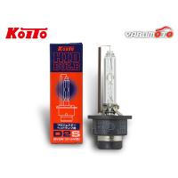 HID バルブ D2S プロジェクター ヘッドランプ ライト 85V 35W 12V車 24V車 純正交換 ノーマル 1個 小糸製作所 KOITO 3502K 送料無料 | プロツールショップヤブモト4号店