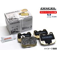 シビック FK8 17/09〜 TYPE-R ブレーキパッド リア DIXCEL ディクセル M type 送料無料 | プロツールショップヤブモト4号店