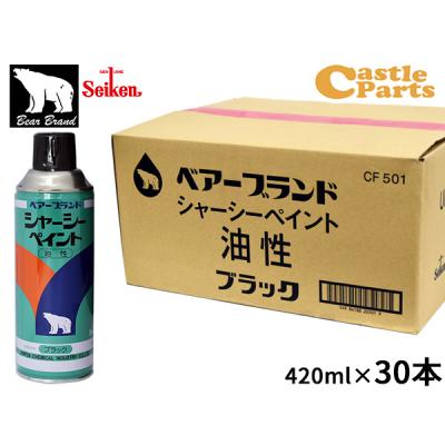 シャーシブラック 30本のおすすめ人気商品一覧 通販 - Yahoo!ショッピング