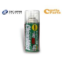 カーエアコン洗浄 Super JET MAX クリーンミスト 60ml エバポレーター 消臭 除菌剤 79675 ZAC JAPAN | キャッスルパーツ