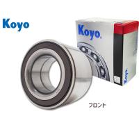 ミラ L275V L285V H19/10〜 フロント ハブベアリング JTEKT (KOYO) 75090 | キャッスルパーツ