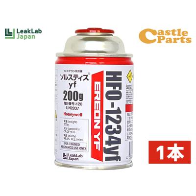 冷媒ガス r-1234yfのおすすめ人気商品一覧 通販 - Yahoo!ショッピング