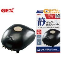 GEX e‐AIR 9000FB 熱帯魚 観賞魚用品 水槽用品 ポンプ用品 ジェックス | キャッスルパーツ