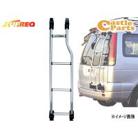 ハイエースバン H2# 標準ルーフ 標準幅 H16.8〜 ラダー はしご TUFREQ タフレック TR18 法人のみ配送 送料無料 | キャッスルパーツ