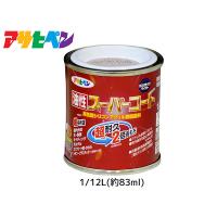 油性スーパーコート 1/12L (約83ml) シャドーピンク 塗料 超耐久 2倍長持ち DIY 錆止め剤 アサヒペン | キャッスルパーツ2号店