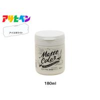 アサヒペン 水性ツヤ消し多用途ペイント マットカラー 180ml アイスホワイト 塗料 ペンキ 屋内外 1回塗り 低臭 木部 鉄部 壁紙 | キャッスルパーツ2号店